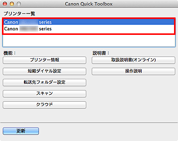 図：メイン画面