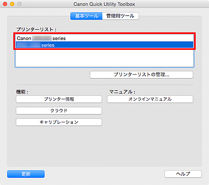図：基本ツールシート