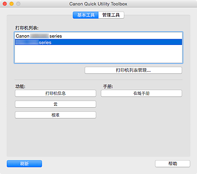 插图：&ldquo;基本工具&rdquo;选项卡