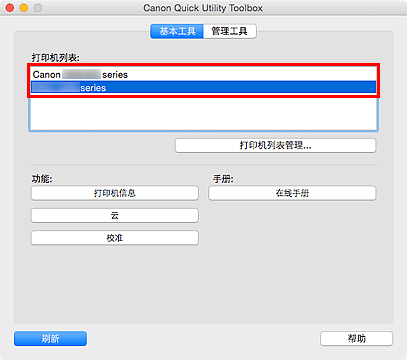 插图：&ldquo;基本工具&rdquo;选项卡