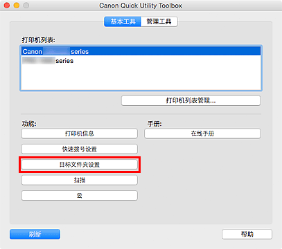插图：&ldquo;基本工具&rdquo;选项卡