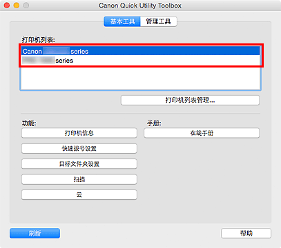 插图：&ldquo;基本工具&rdquo;选项卡