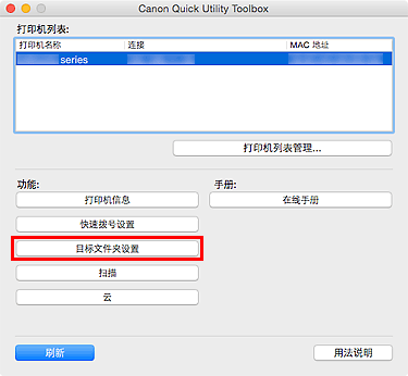 插图：“基本工具”选项卡