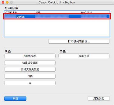 插图：“基本工具”选项卡