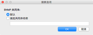 插图：&ldquo;搜索选项&rdquo;对话框