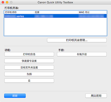 插图：“基本工具”选项卡