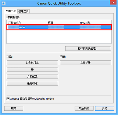 插图：“基本工具”选项卡