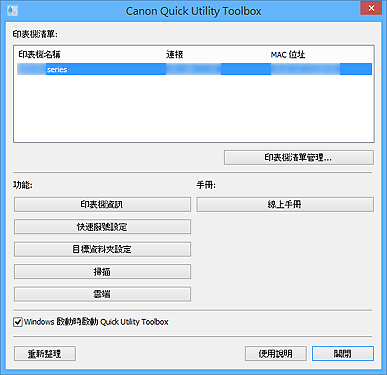 插圖：[基本工具]標籤