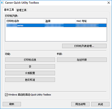 插图：“基本工具”选项卡