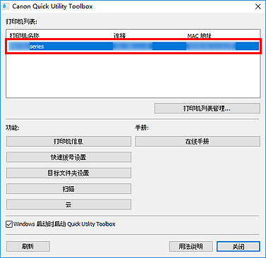 插图：“基本工具”选项卡