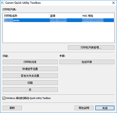 插图：“基本工具”选项卡