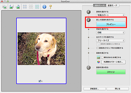 図：基本モードシート