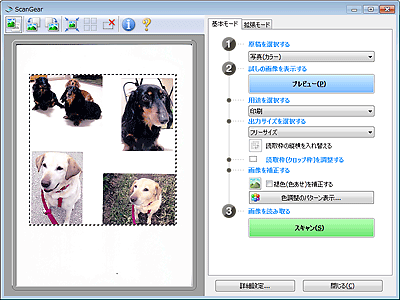 図：基本モードシート