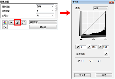 插图：“直方图”对话框