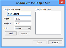 الشكل: مربع حوار إضافة/حذف حجم المخرجات