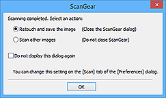 малюнок: Діалогове вікно для вибору наступної дії після завершення сканування
