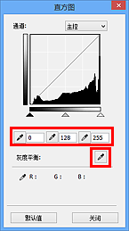 插图：“直方图”对话框