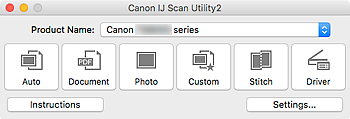 الشكل: IJ Scan Utility