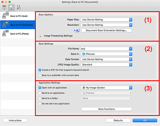 الشكل: مربع حوار الإعدادات
