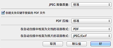 插图：“数据格式设置”对话框