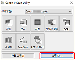 그림: IJ Scan Utility