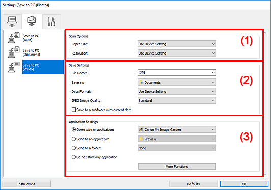 фигура: Диалогов прозорец &bdquo;Настройки&rdquo;