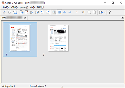 ภาพ: IJ PDF Editor