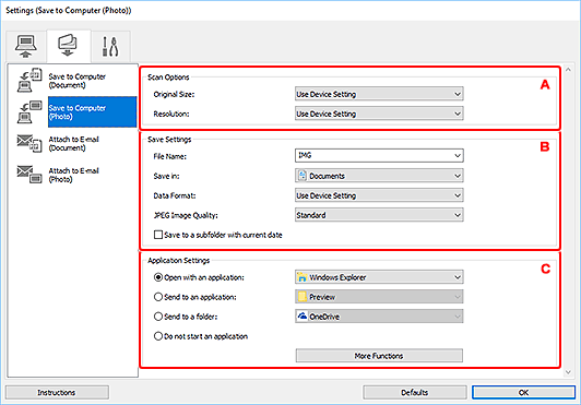 الشكل: مربع حوار الإعدادات