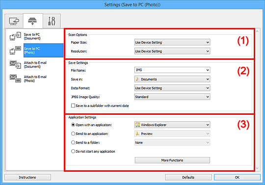 фигура: Диалогов прозорец &bdquo;Настройки&rdquo;