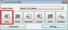 الشكل: IJ Scan Utility