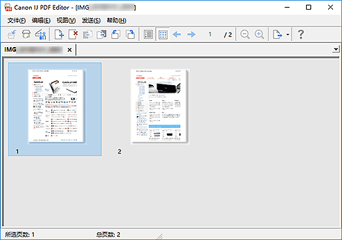 插图：IJ PDF Editor