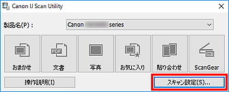 canon mg2522 ij scan utility download