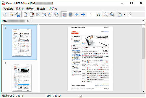 キヤノン Pixus マニュアル Ts6330 Series Pdfファイルを作成 編集する