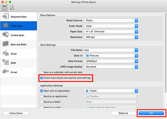 الشكل: مربع حوار الإعدادات