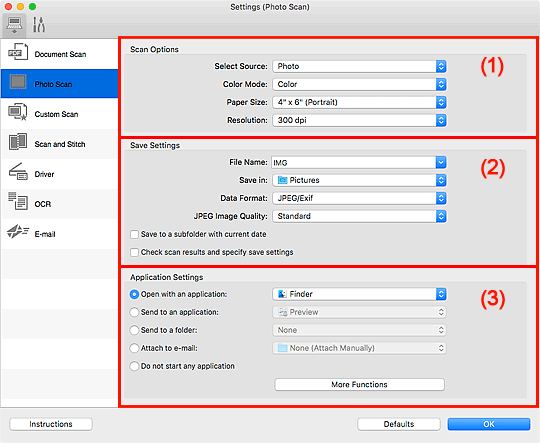 الشكل: مربع حوار الإعدادات