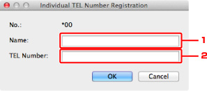 figur: Skjermbildet for individuell telefonnummerregistrering