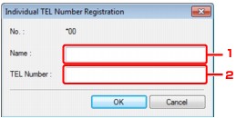 фигура: Екран „Individual TEL Number Registration”