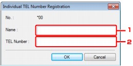 малюнок: екран Individual TEL Number Registration