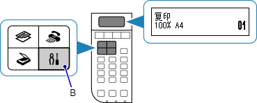 复印屏幕