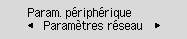 Écran Param. périphérique&nbsp;: Sélectionnez Paramètres réseau