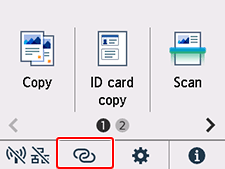 หน้าจอหน้าแรก