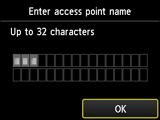 액세스 포인트 이름 확인 화면