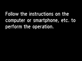 Cableless setup screen: Follow the instructions on the computer or smartphone, etc. to perform the operation.