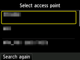 액세스 포인트 선택 화면