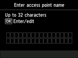 액세스 포인트 이름 입력 화면
