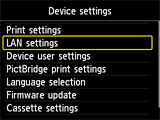 [장치 설정] 화면: [LAN 설정] 선택