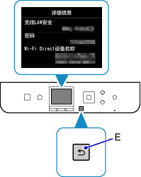 “详细信息”屏幕