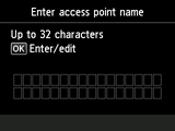액세스 포인트 이름 입력 화면