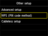 [기타 설정] 화면: [WPS(PIN 코드 방법)] 선택