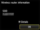 Wireless router information screen